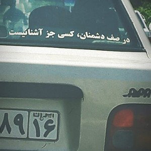 بعد کلی سکوت