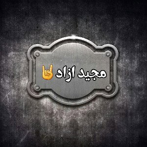 دید