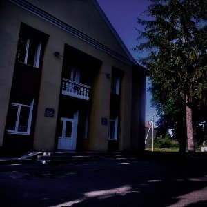 Вижу тебя
