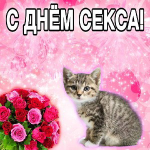 Я снова