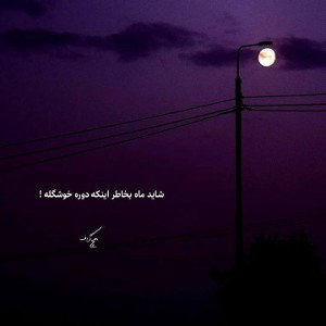 کت کلفت  کردن