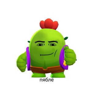 мечта