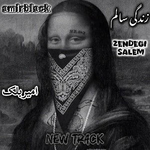 new track zendegi salem (amirblack) 