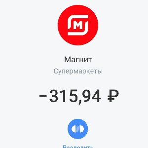 MAGNIT