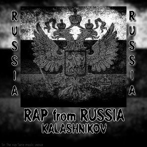 РЭП ИЗ РОССИИ