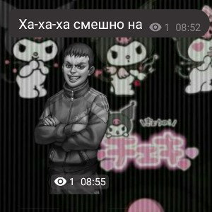рома гей