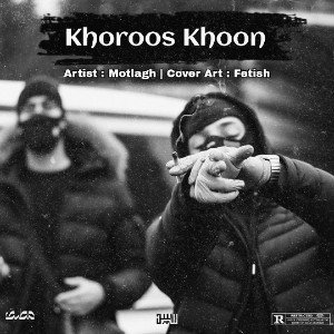 Khoroos Khoon