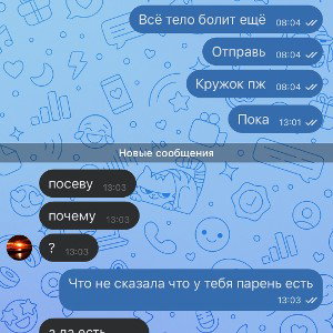 Всё Поменялось в это жизни & Furios mp3
