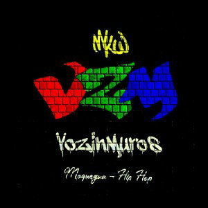 WELCOME - DUBERLY - VZM - MOQUEGUA - PERU
