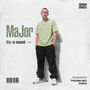 major