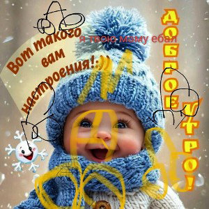 Антон пенсил
