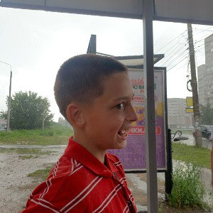 атрущись