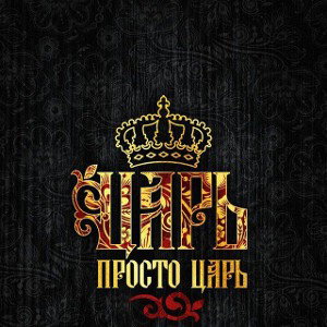 Пацаны мутили мутили мутили мутки sun.net]