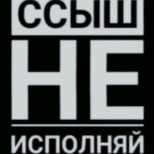 Шанель модель 