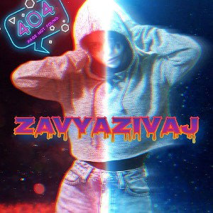 Я так устал от музыки...