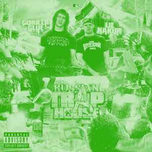 Драники (prod. by UZi CANi) (Off da Lean)