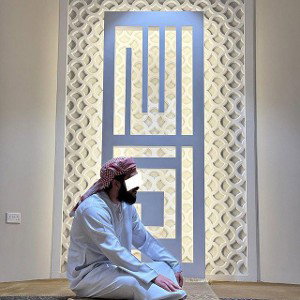 surah al hahl