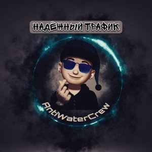 Пелагия