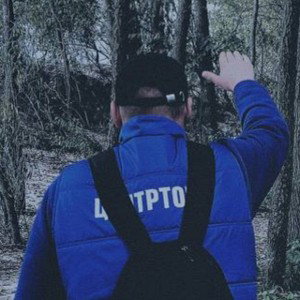 Очевидно