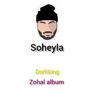 soheyla