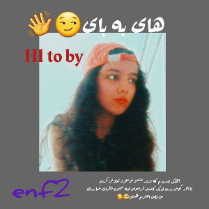 Asal_enf2-های میره به بای😏👋