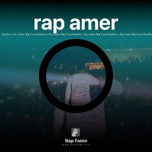 rap amer