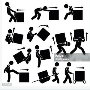 Трудно е 
