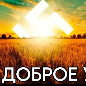 пеписка