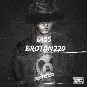 SMS RAP - НА МНЕ ЦЕПИ (DISS BROTAN220) 
