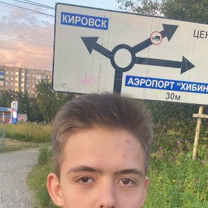 про диму (diss)