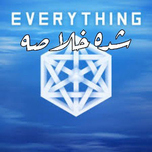 everything شده خلاصه