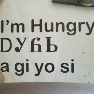 a gi yo si freestyle 