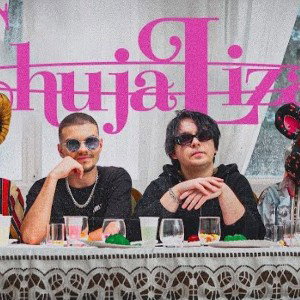 ♪ GEJLON - CHUJA LIZAĆ feat. DOMINIK KURWICKI _OFFICIAL MUSIC VIDEO_ ♪