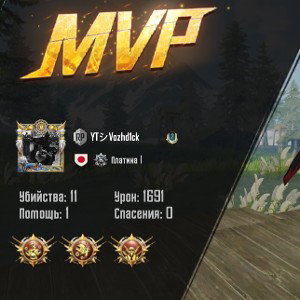 PUBG
