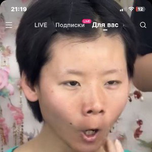 китаёза