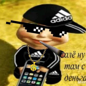 Look im rich # 1