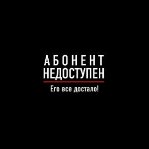 ПОНТУЮСЬ