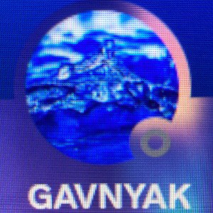 затишье перед бурей