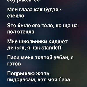 БАЗА