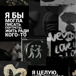 пиздец 