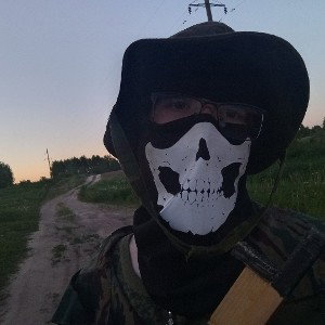 летний чил