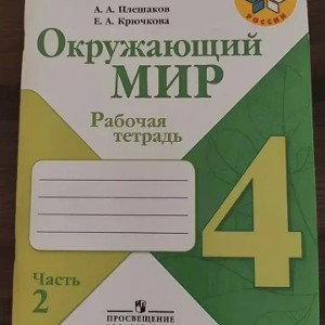14 февраля