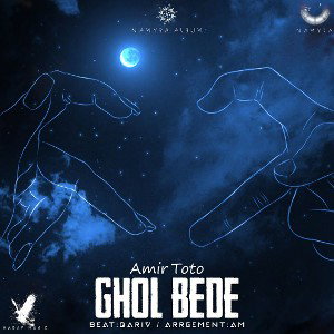 Ghol Bede