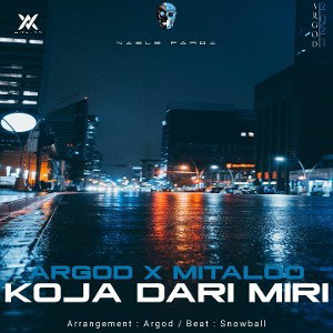 Koja Dari Miri