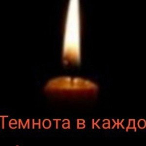 Это жизнь