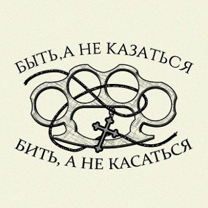 реп фейм