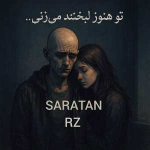 SARTAN