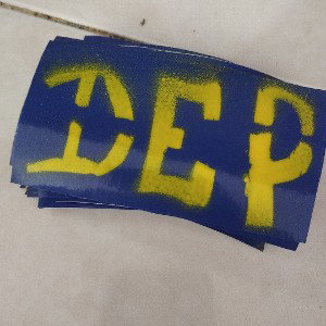 Descanse en paz 