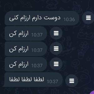 شغال 😏