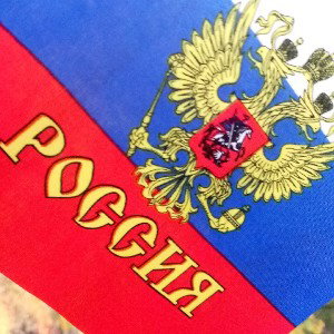 Россия